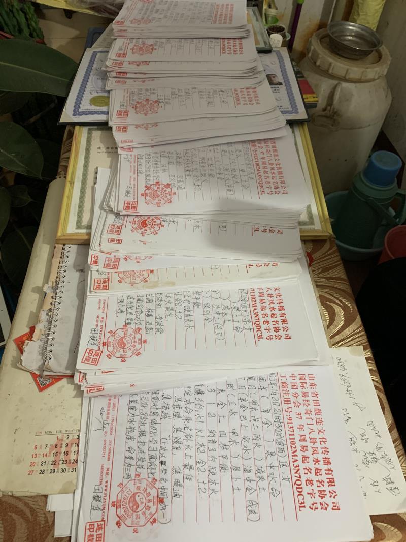 柯桥用案例说话 起名实力