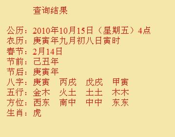 柯桥尚名轩起名